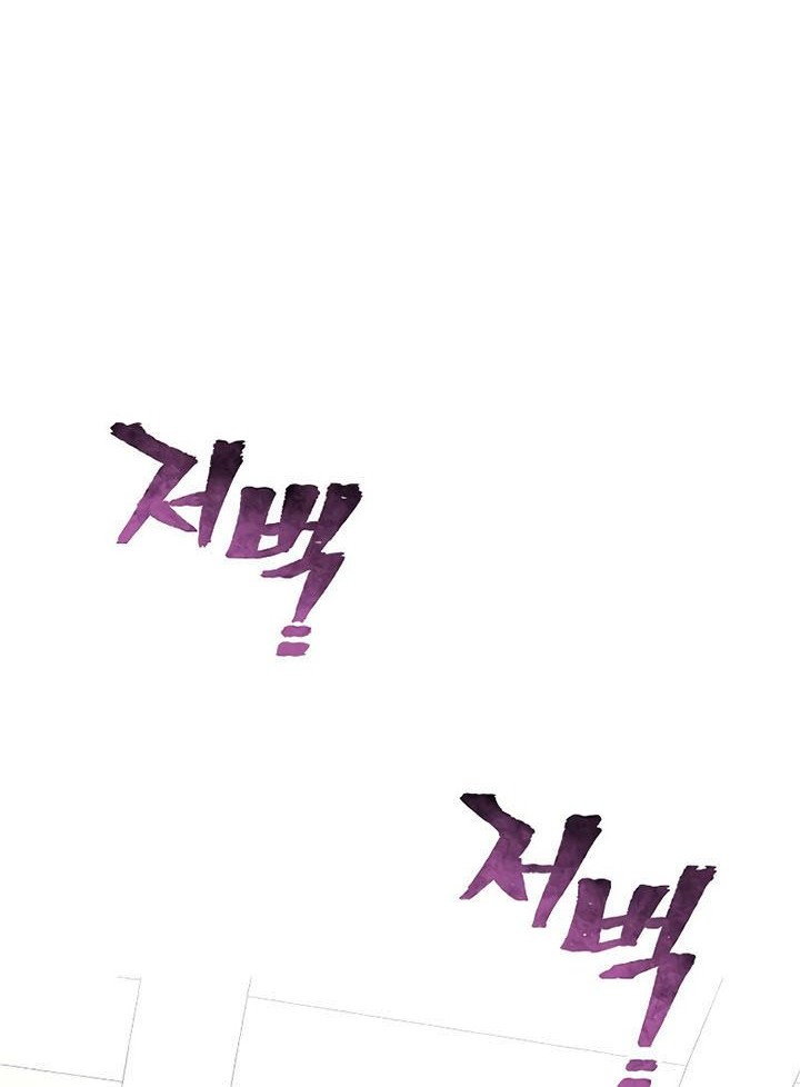 Heavenly Demon Cultivation Simulation Chapter 77 Gambar 84