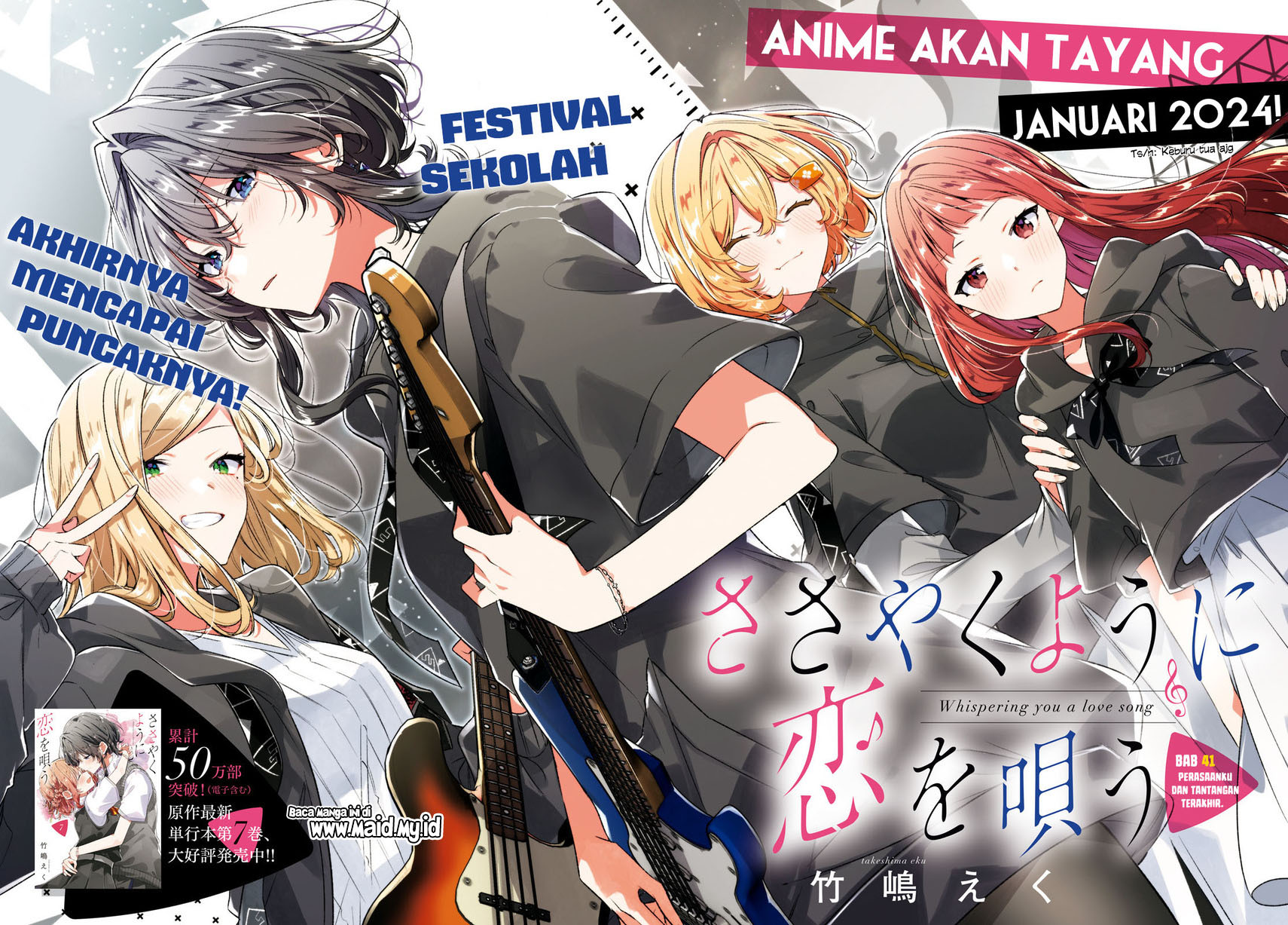 Sasayaku you ni koi wo utau Chapter 41 Gambar 5