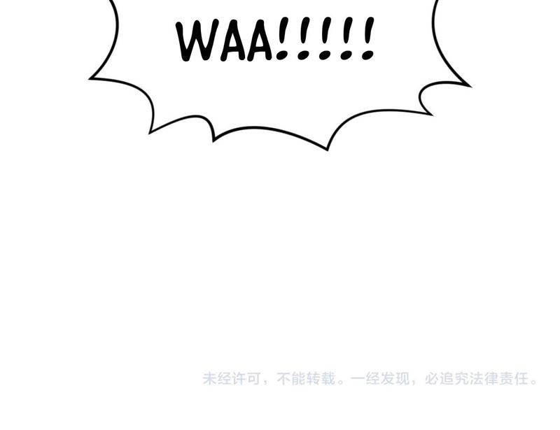 Age of Terror Chapter 57 Gambar 33