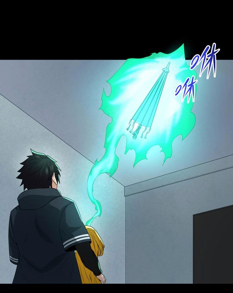 Age of Terror Chapter 57 Gambar 9