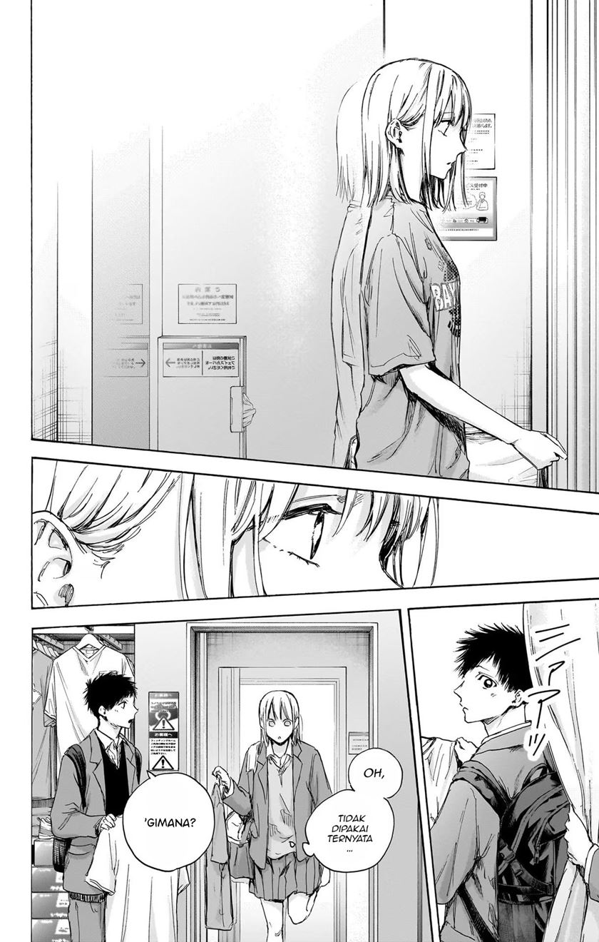 Ao no Hako Chapter 81 Gambar 19