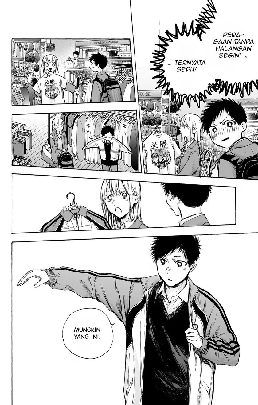 Ao no Hako Chapter 81 Gambar 13