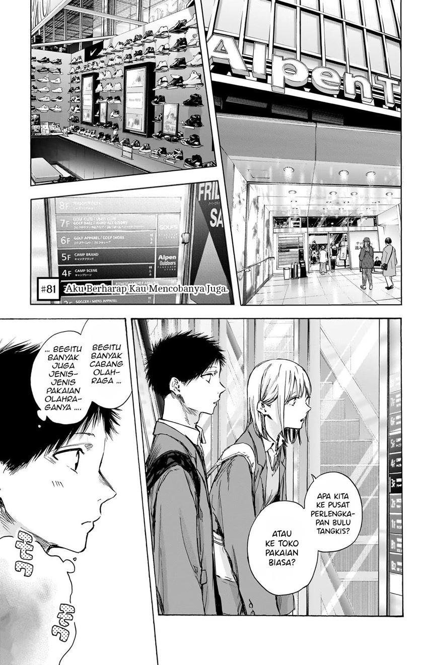 Ao no Hako Chapter 81 Gambar 8