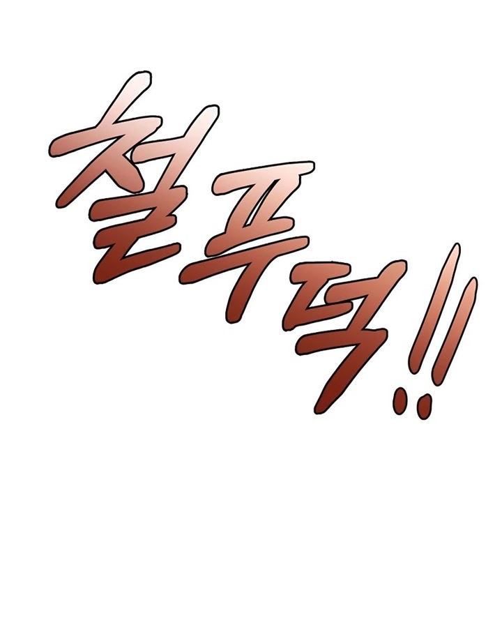 The Little Brother Is the Academy’s Hotshot Chapter 26 Gambar 43