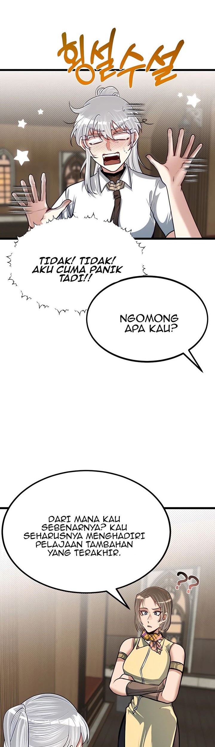 The Little Brother Is the Academy’s Hotshot Chapter 26 Gambar 27