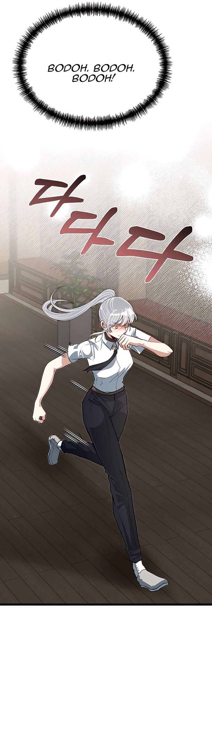 The Little Brother Is the Academy’s Hotshot Chapter 26 Gambar 23