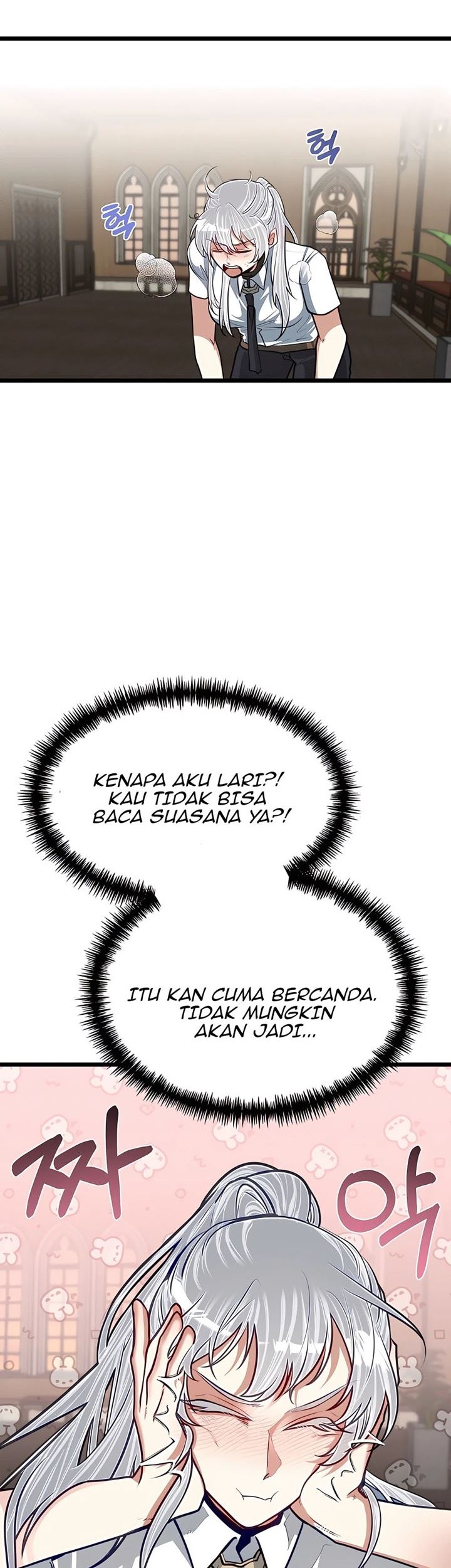 The Little Brother Is the Academy’s Hotshot Chapter 26 Gambar 24