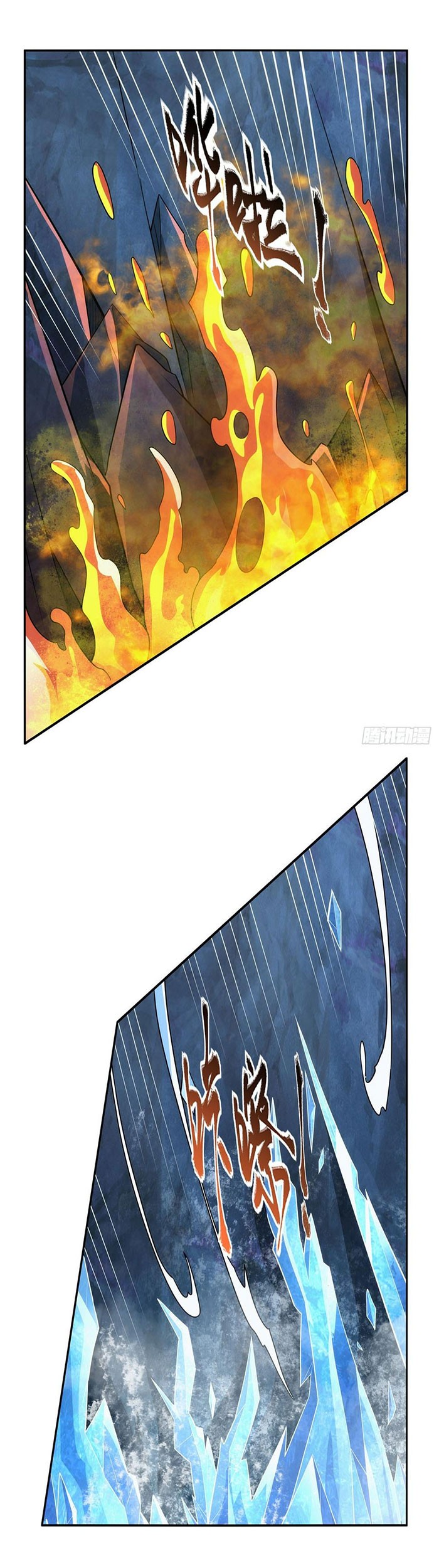 The Demon King Who Lost His Job Chapter 348 Gambar 26