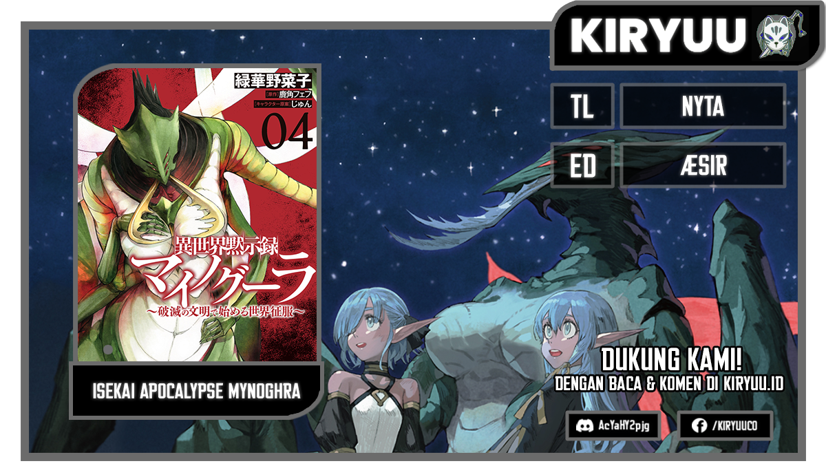 Komik Isekai Apocalypse MYNOGHRA ~The conquest of the world starts with the civilization of ruin~ Chapter 20 gambar nomor 1