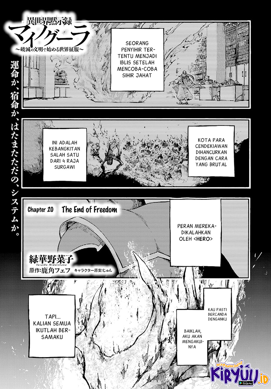 Manga Isekai Apocalypse MYNOGHRA ~The conquest of the world starts with the civilization of ruin~ Chapter 20 gambar nomor 2