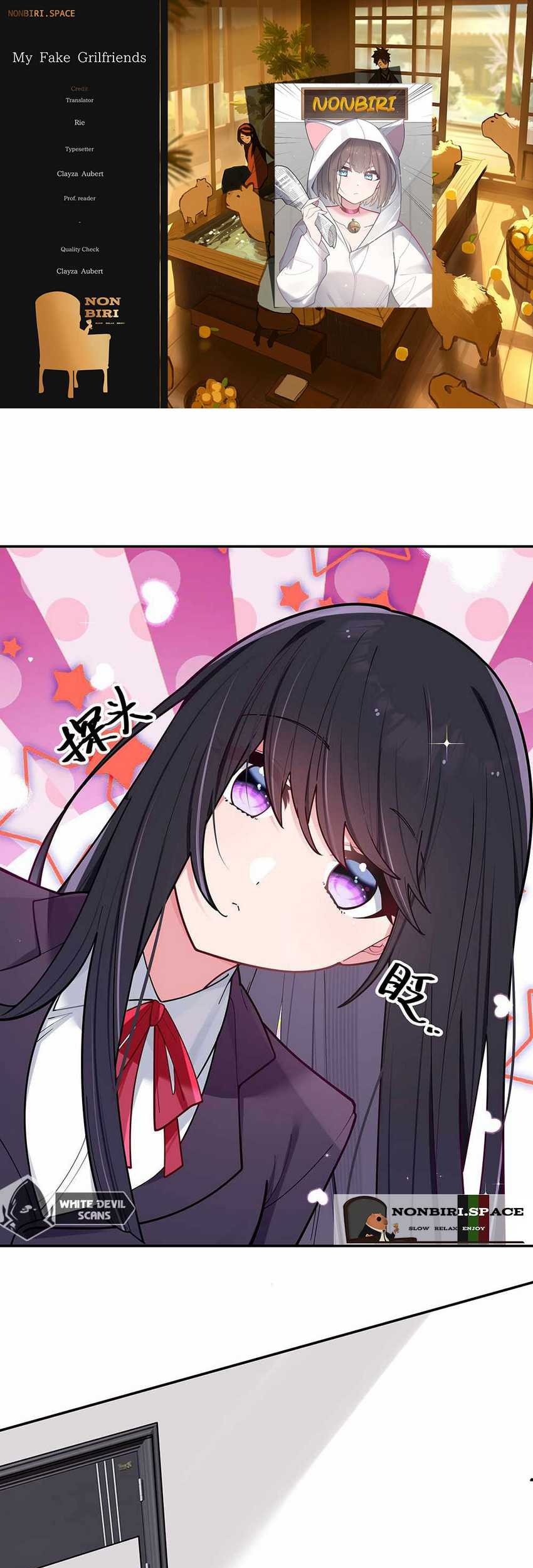 Komik My Fake Girlfriends are Using Me As a Shield Chapter 41 gambar nomor 1