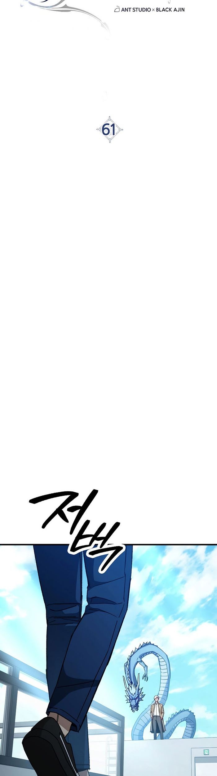 The Hero Returns Chapter 61 Gambar 6