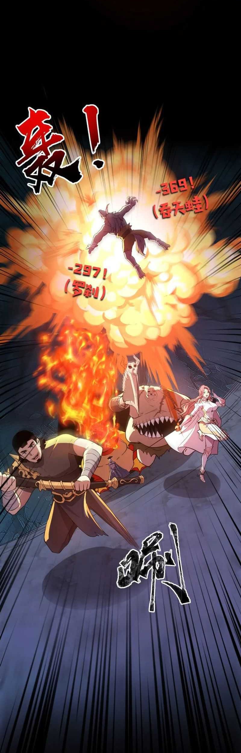 The Lone SSS-Class Summoner Chapter 49 Gambar 37