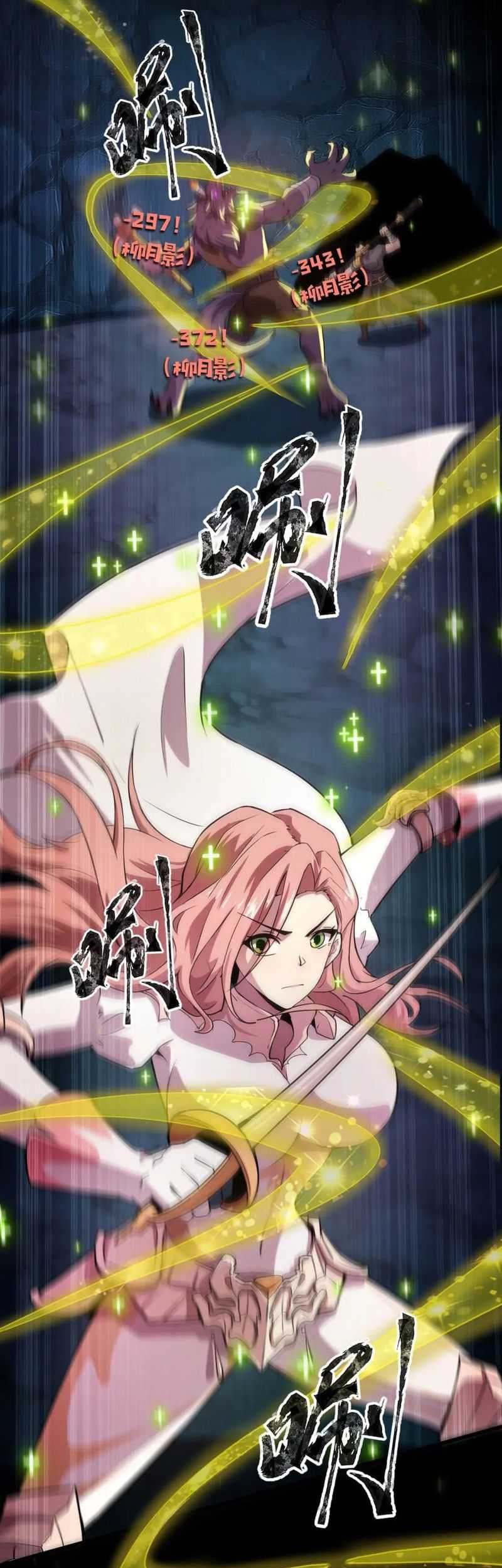 The Lone SSS-Class Summoner Chapter 49 Gambar 34