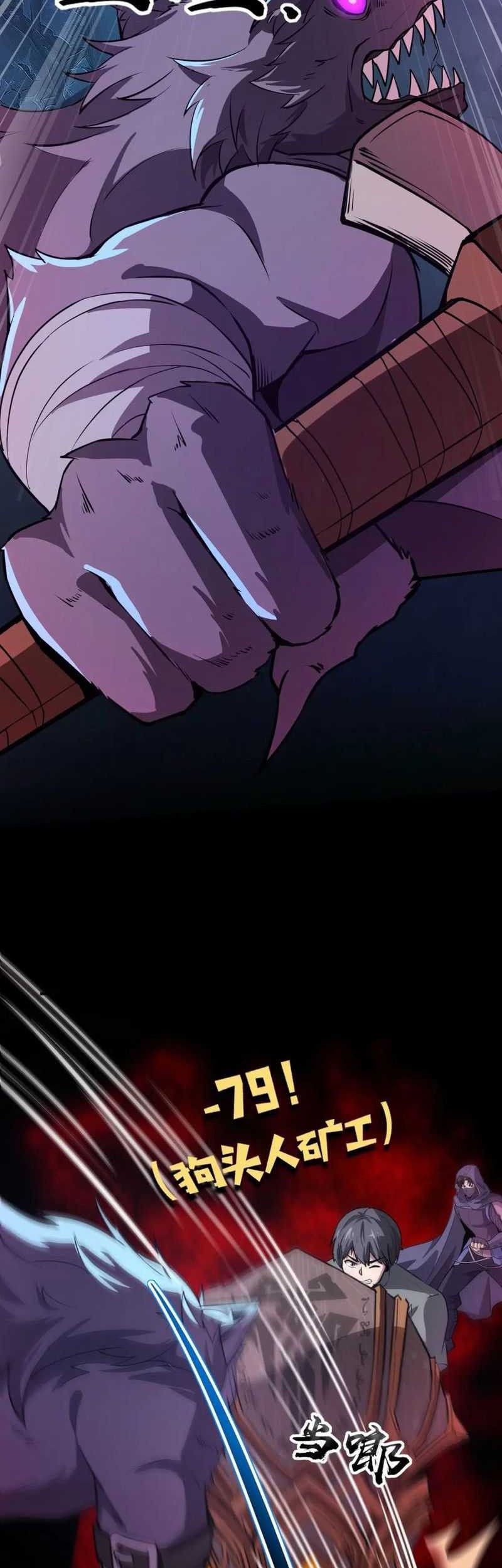 The Lone SSS-Class Summoner Chapter 49 Gambar 20