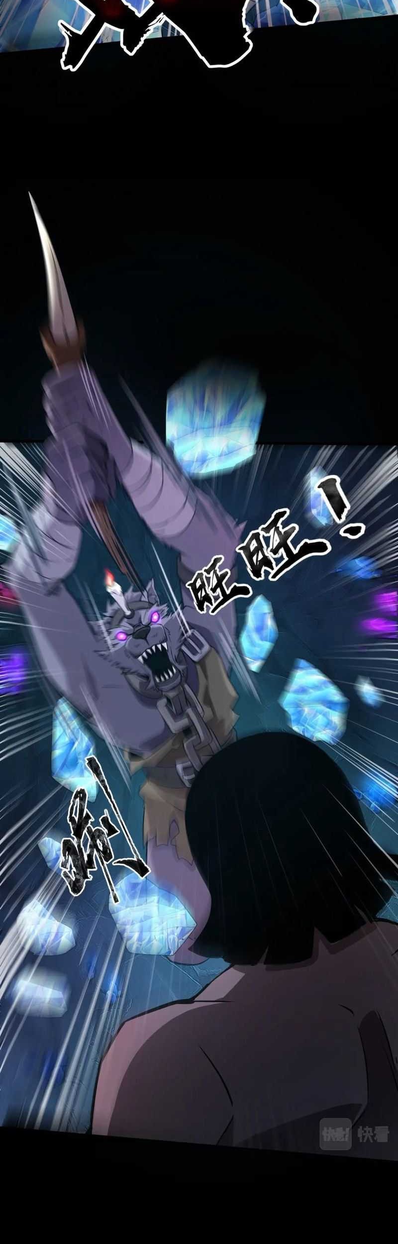 The Lone SSS-Class Summoner Chapter 49 Gambar 28