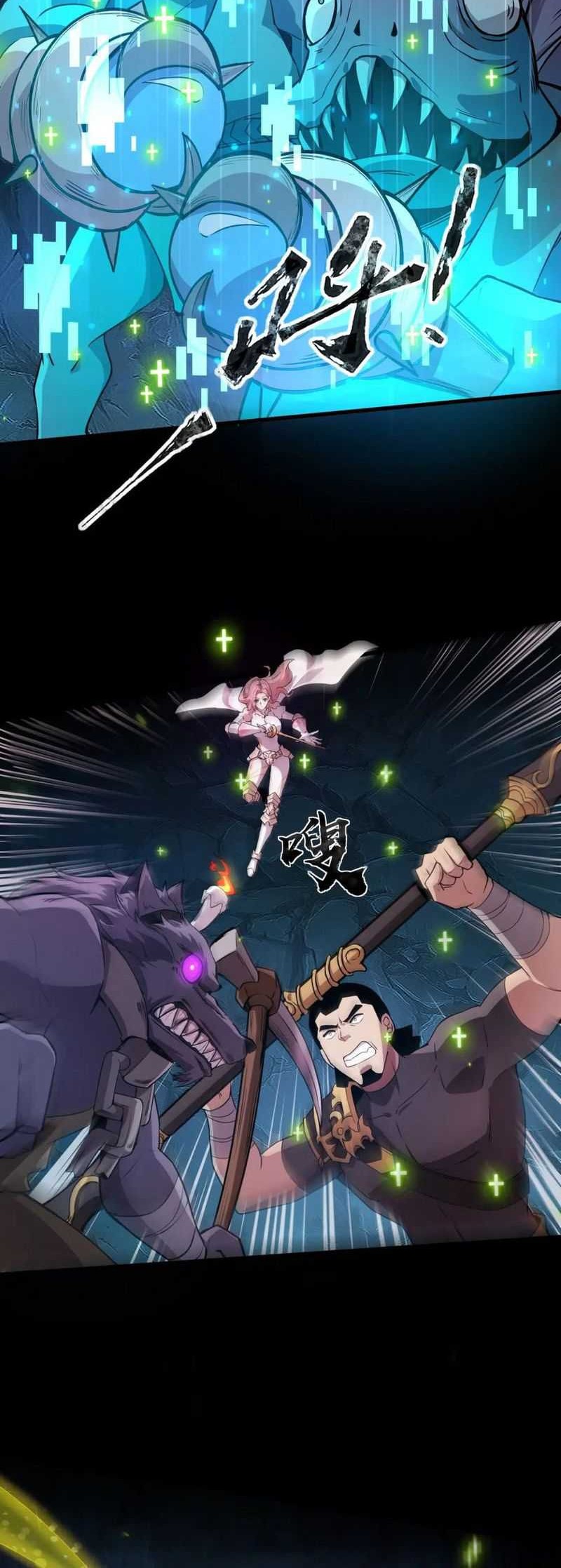 The Lone SSS-Class Summoner Chapter 49 Gambar 33