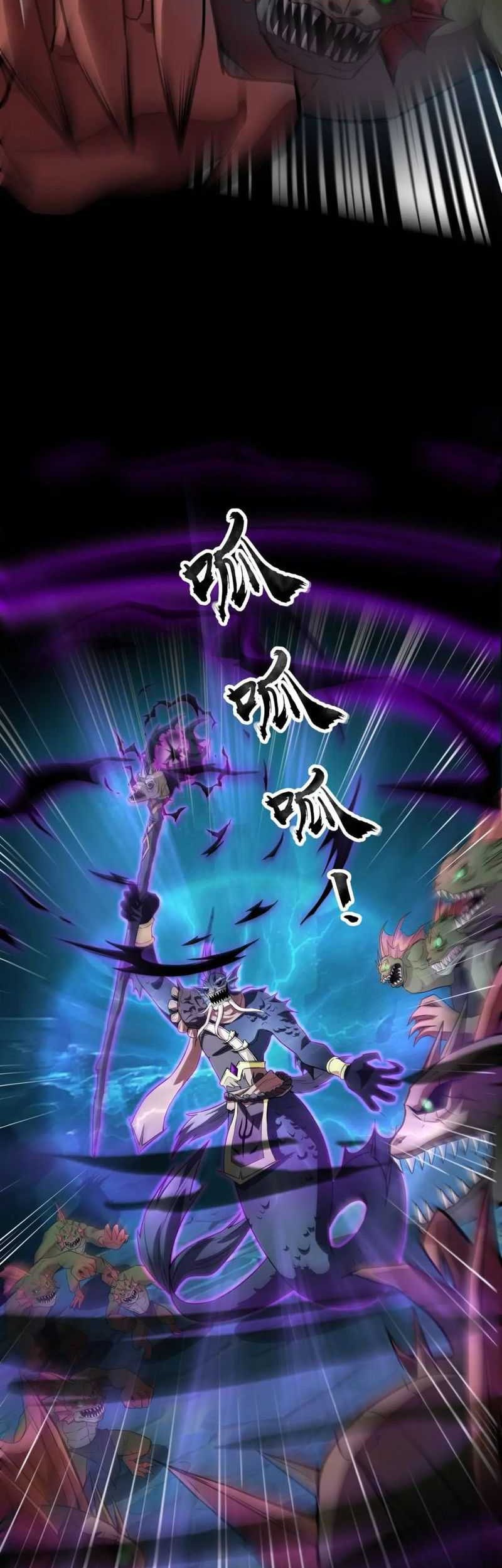 The Lone SSS-Class Summoner Chapter 47 Gambar 47