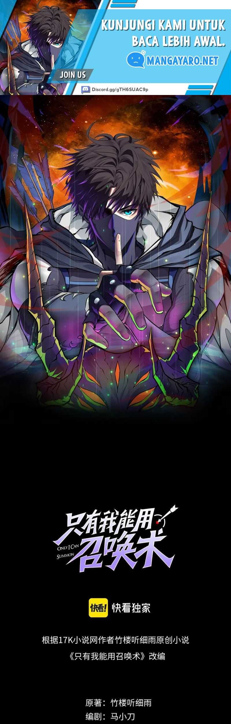 Manhua The Lone SSS-Class Summoner Chapter 47 gambar nomor 2