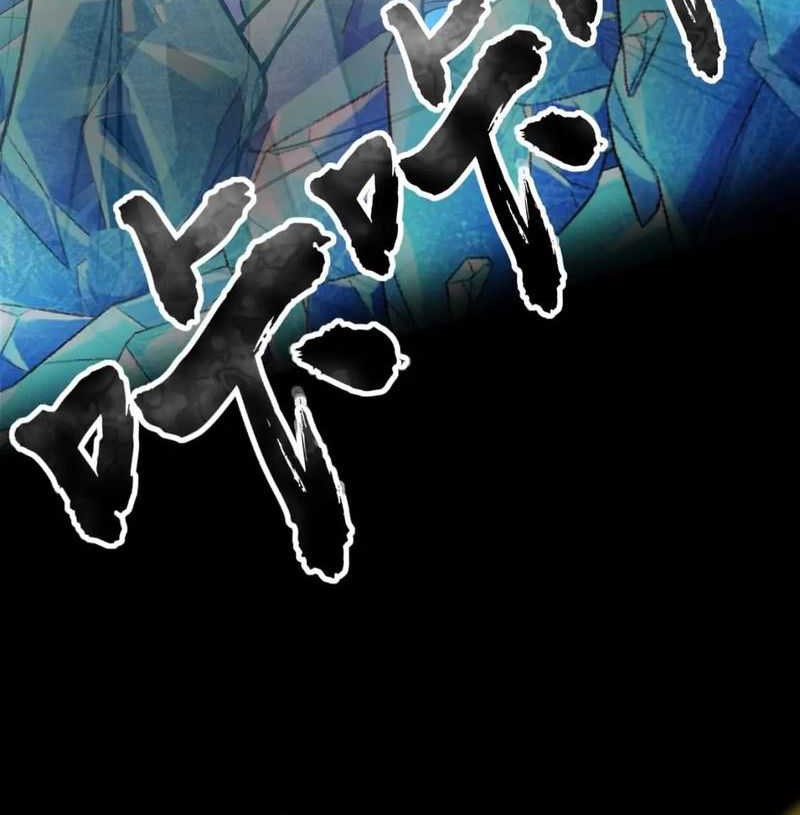 The Lone SSS-Class Summoner Chapter 47 Gambar 8