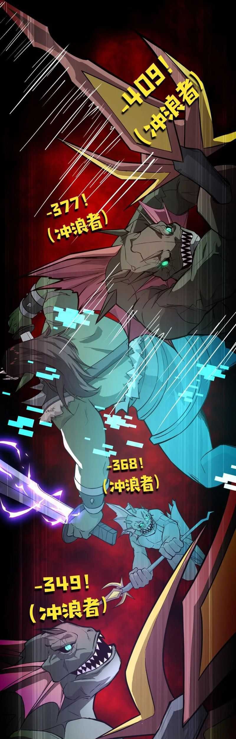 The Lone SSS-Class Summoner Chapter 47 Gambar 13