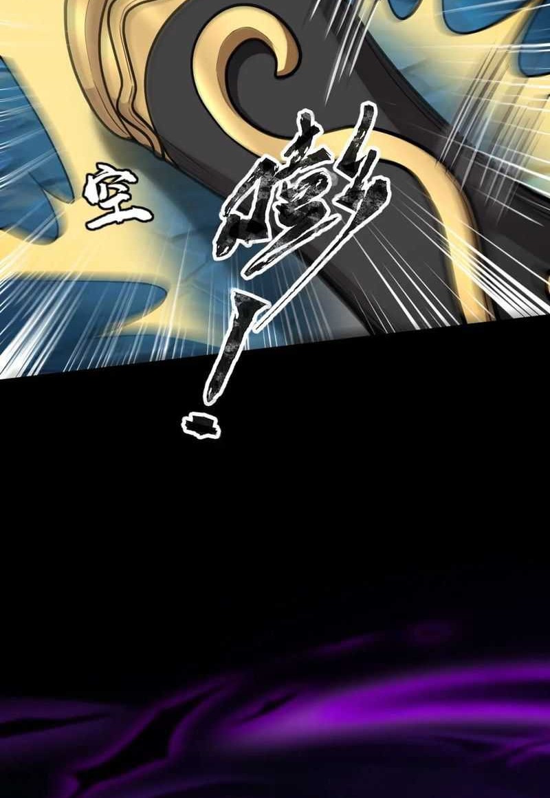 The Lone SSS-Class Summoner Chapter 47 Gambar 24