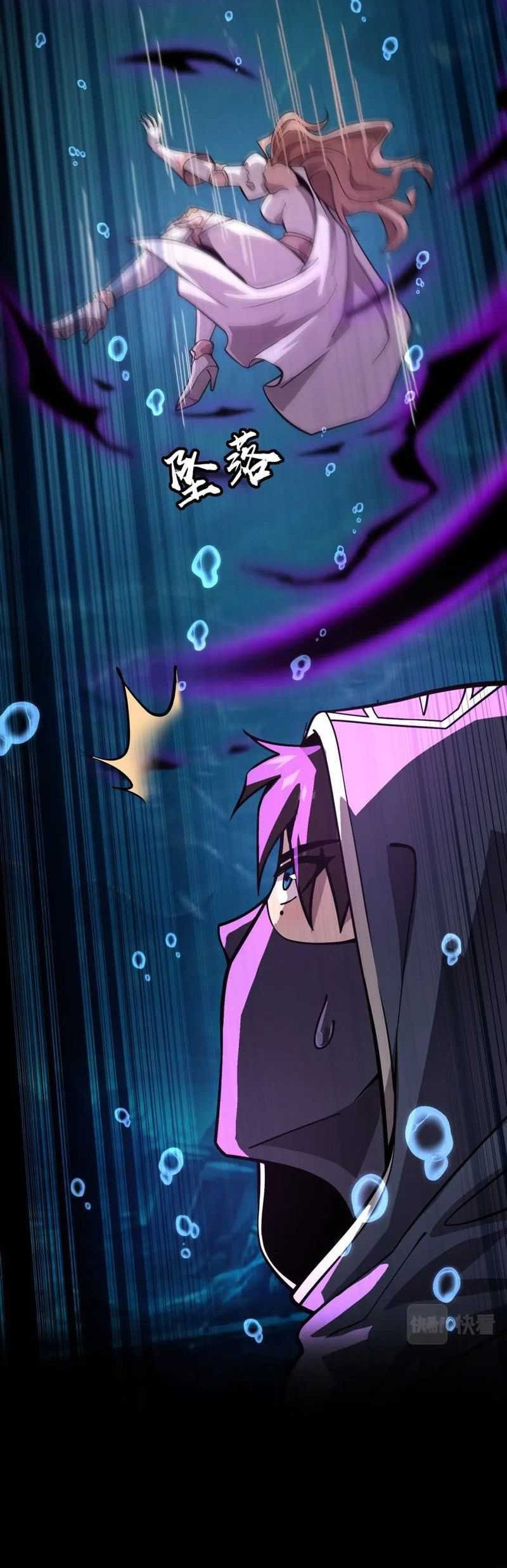 The Lone SSS-Class Summoner Chapter 47 Gambar 28