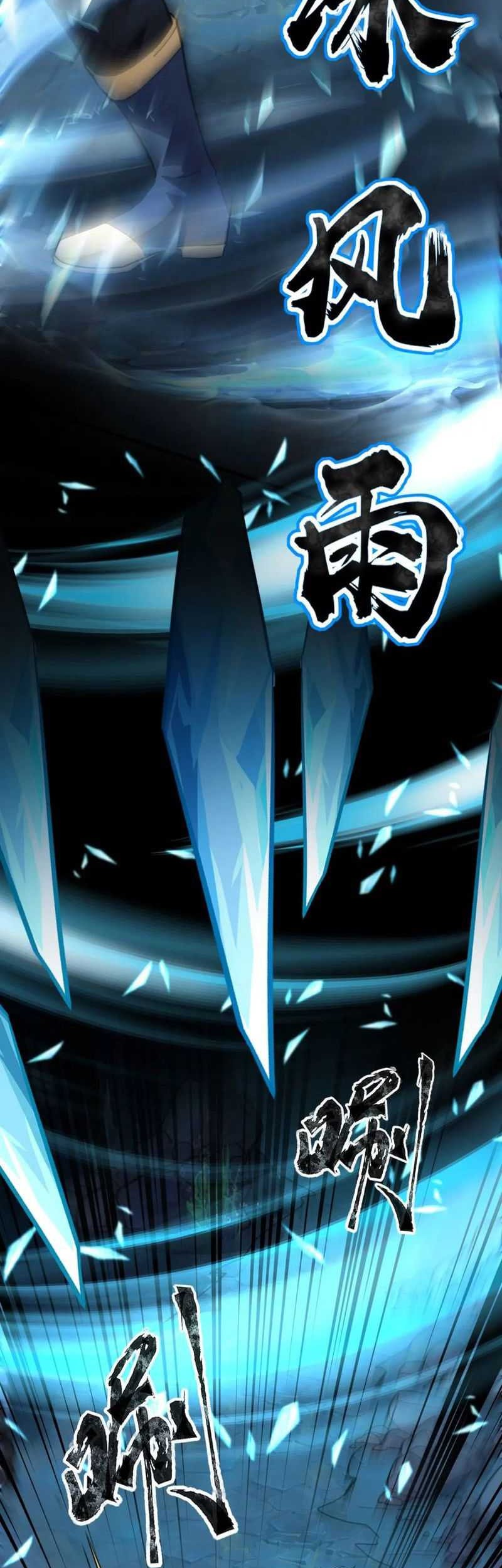 The Lone SSS-Class Summoner Chapter 47 Gambar 31