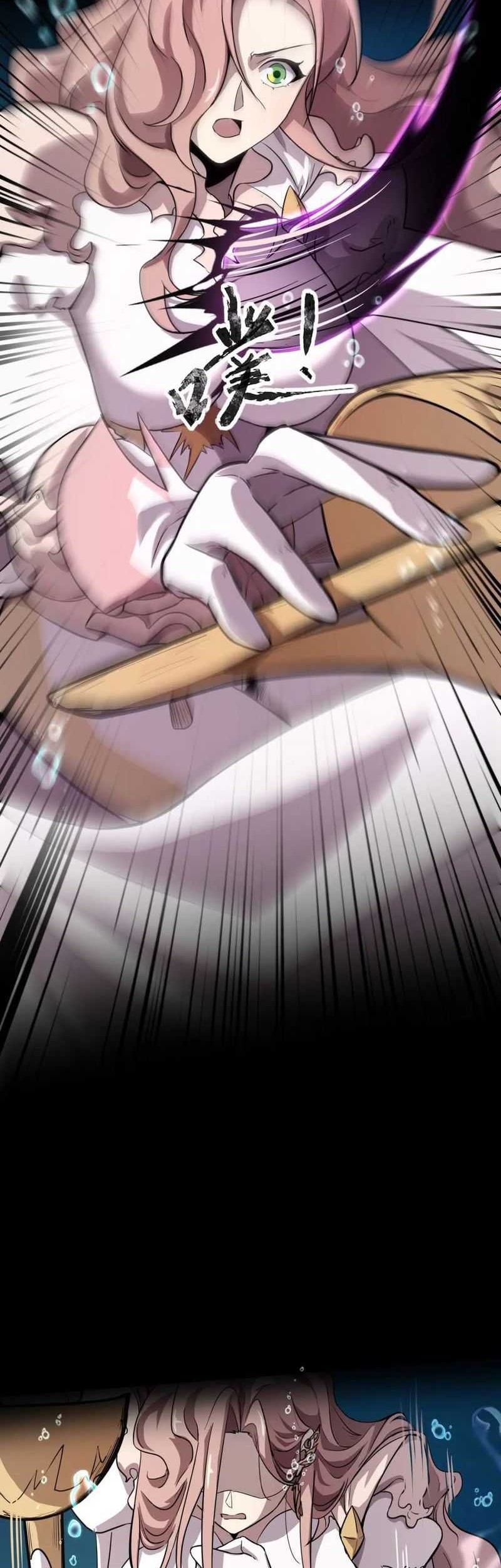 The Lone SSS-Class Summoner Chapter 46 Gambar 23