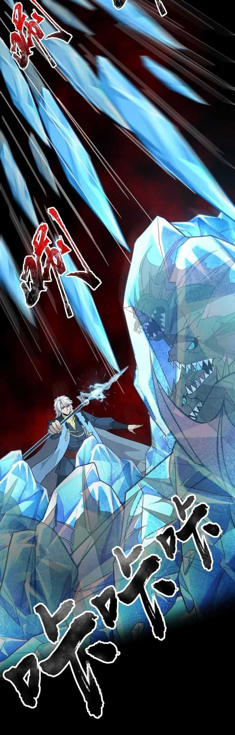 The Lone SSS-Class Summoner Chapter 45 Gambar 43