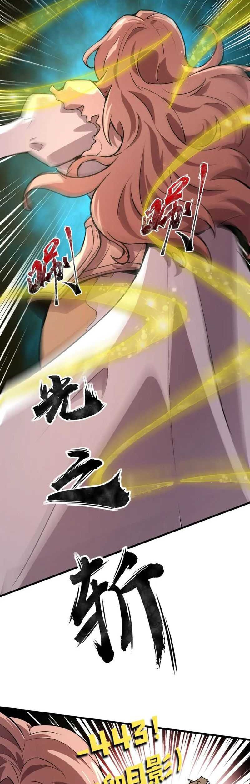 The Lone SSS-Class Summoner Chapter 45 Gambar 9