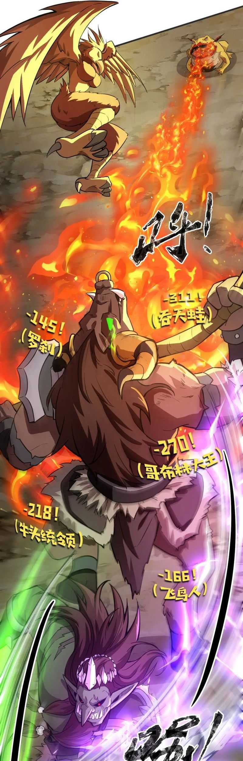 The Lone SSS-Class Summoner Chapter 43 Gambar 29