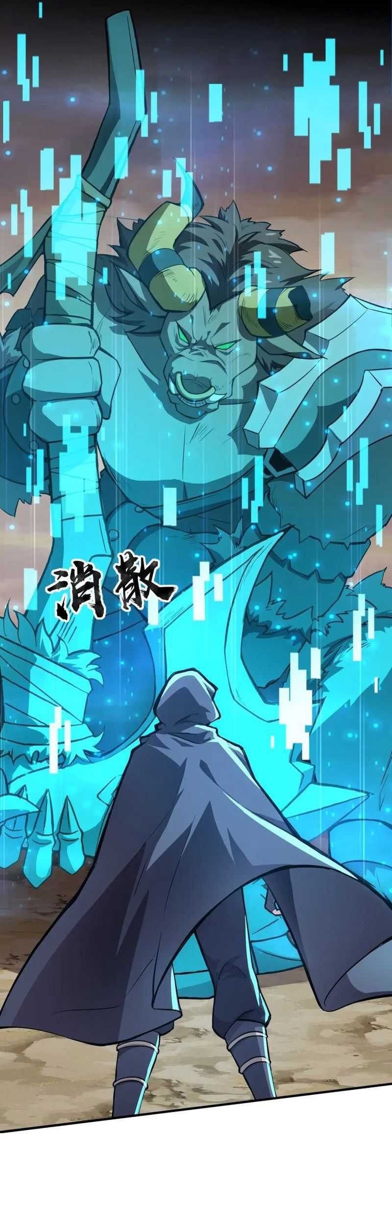 The Lone SSS-Class Summoner Chapter 42 Gambar 6