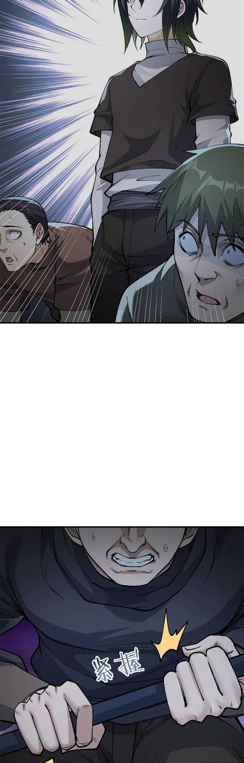 The Heavenly Path Is Not Stupid Chapter 35 Gambar 15