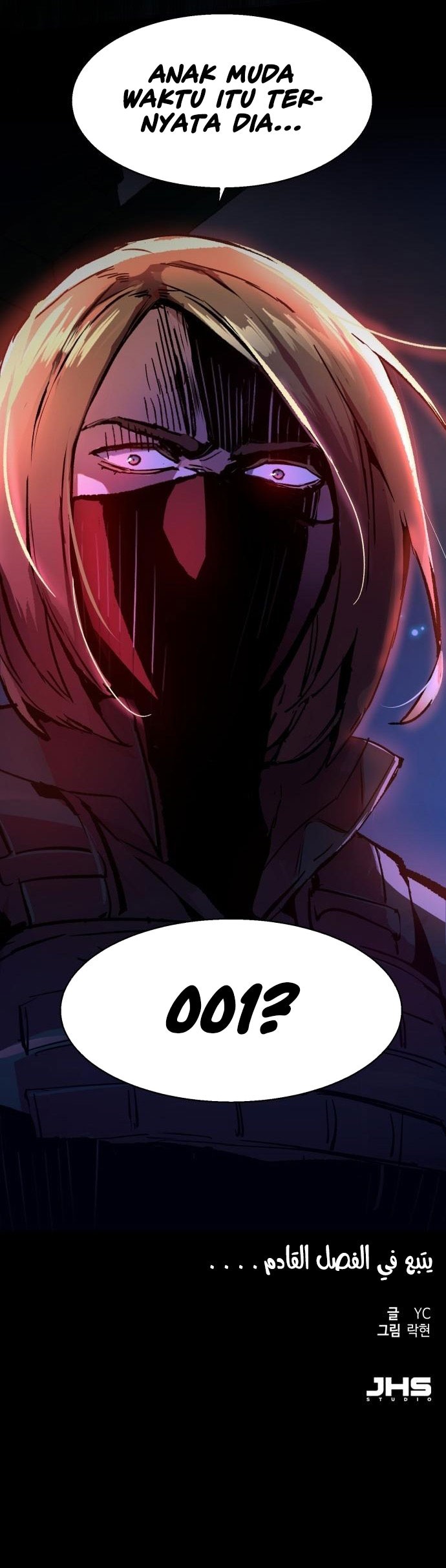 Mercenary Enrollment Chapter 137 Gambar 56