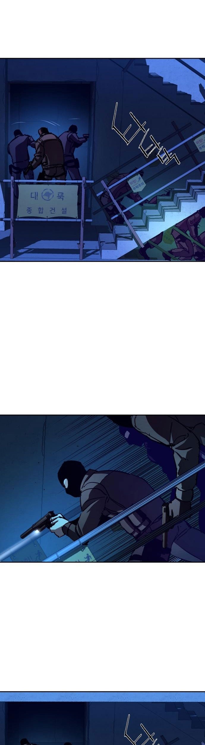 Mercenary Enrollment Chapter 137 Gambar 4