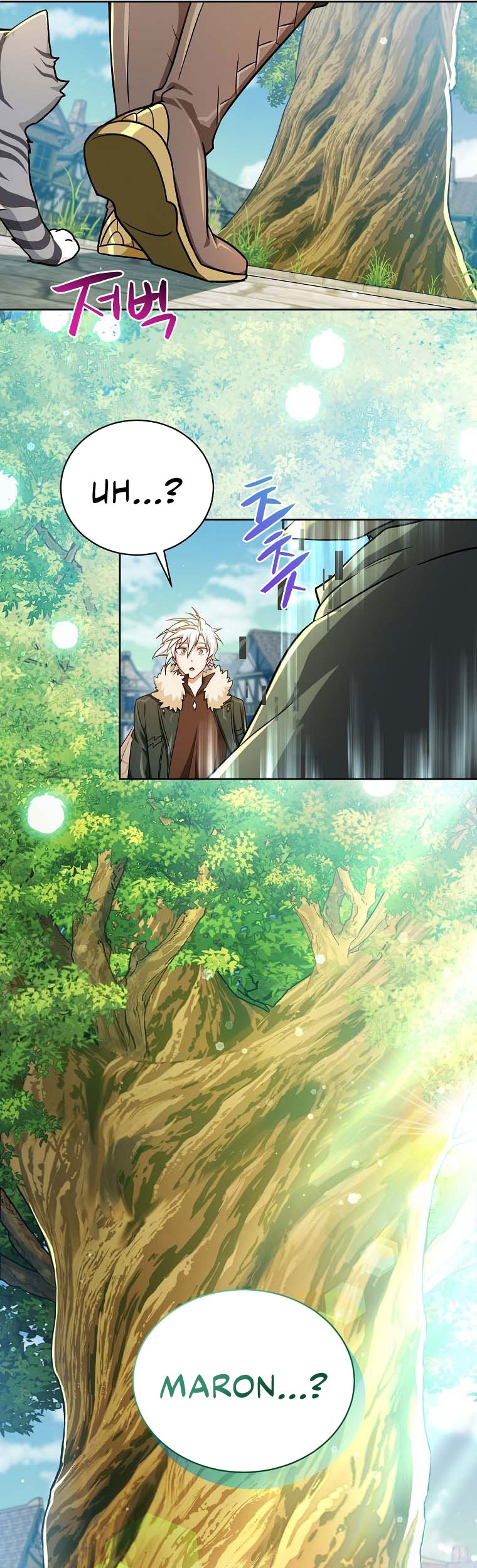 Please Have a Meal Chapter 95 Gambar 46