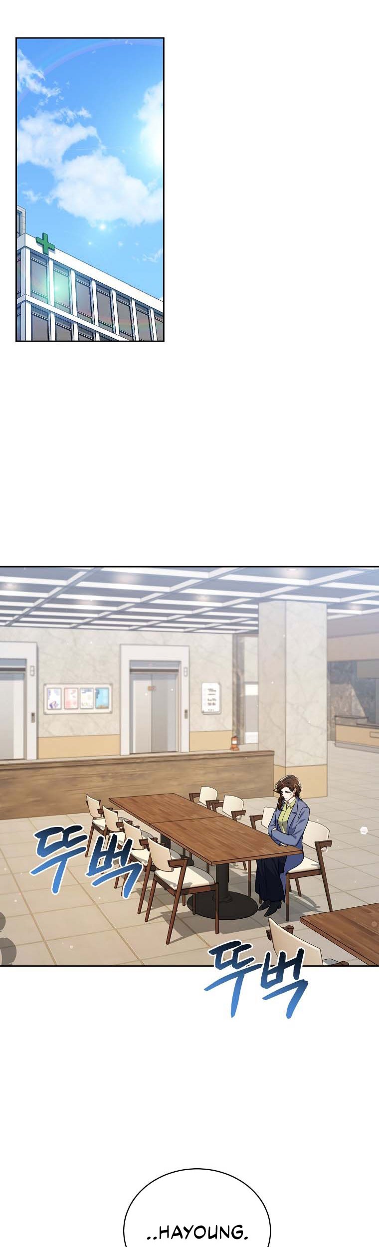 Please Have a Meal Chapter 95 Gambar 3