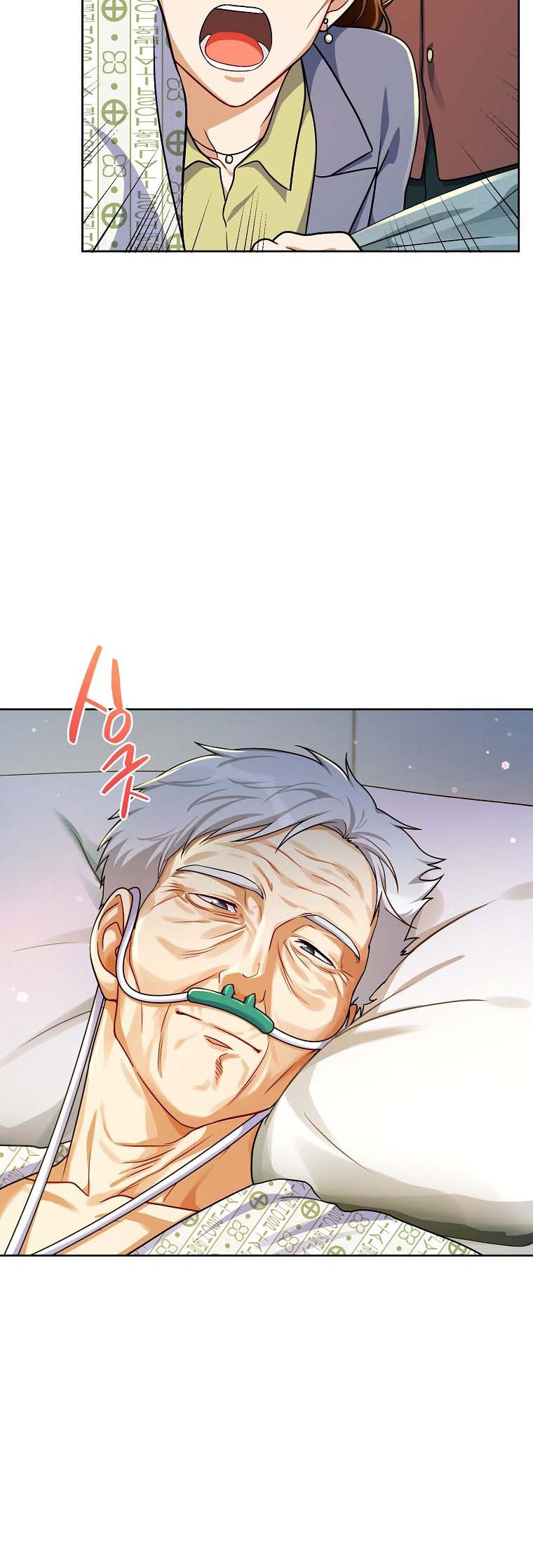 Please Have a Meal Chapter 94 Gambar 37