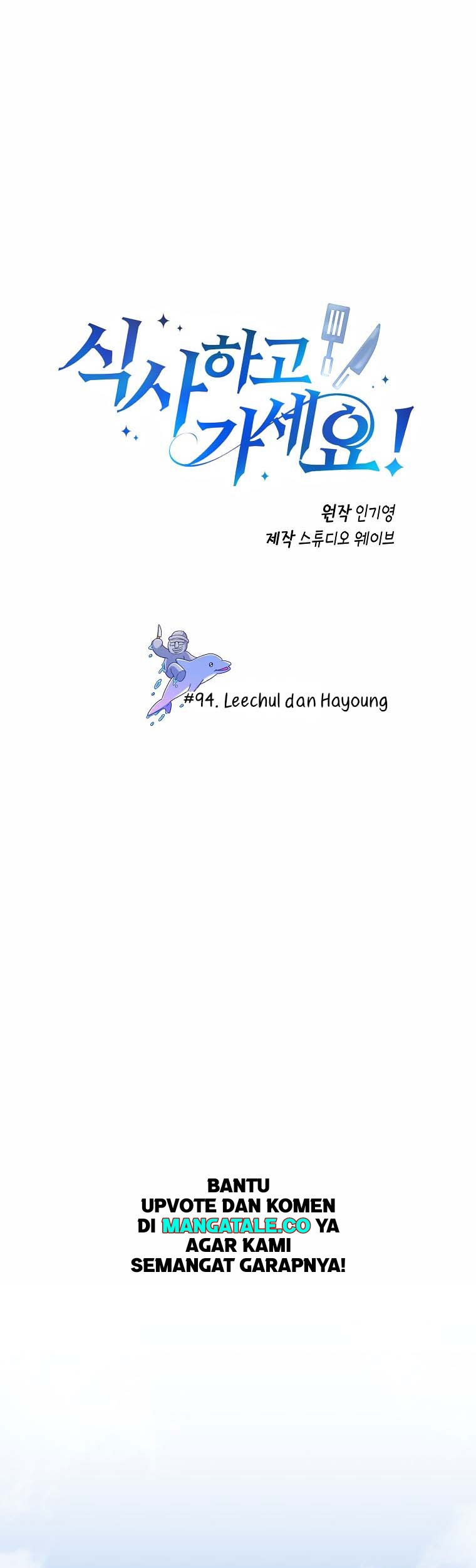 Manhwa Please Have a Meal Chapter 94 gambar nomor 2