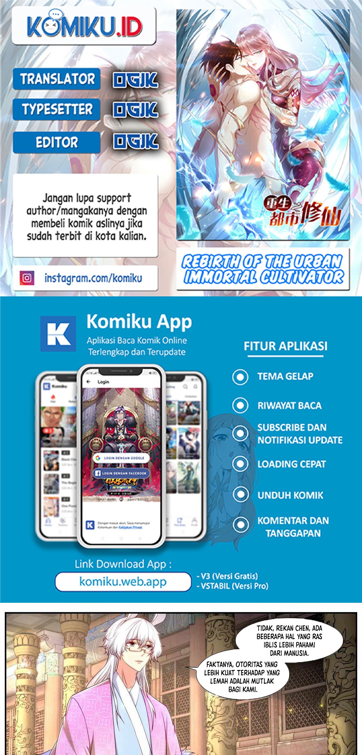Komik Rebirth Of The Urban Immortal Cultivator Chapter 891 gambar nomor 1