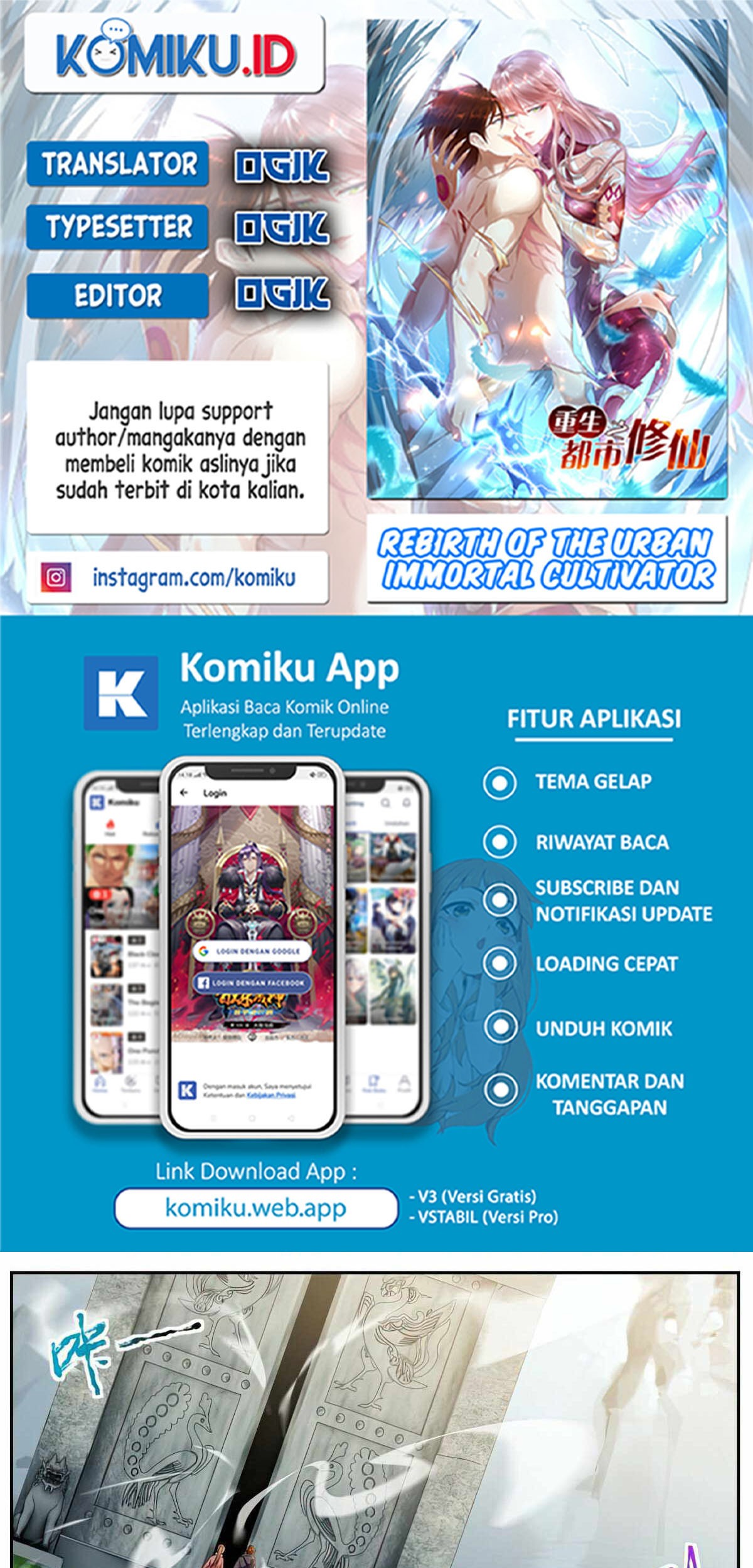 Komik Rebirth Of The Urban Immortal Cultivator Chapter 892 gambar nomor 1