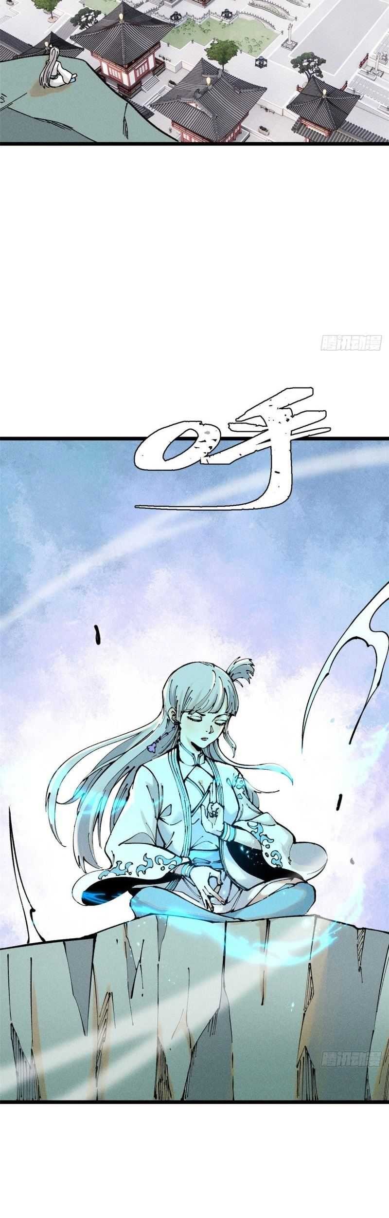 All Hail the Sect Leader Chapter 238 Gambar 11