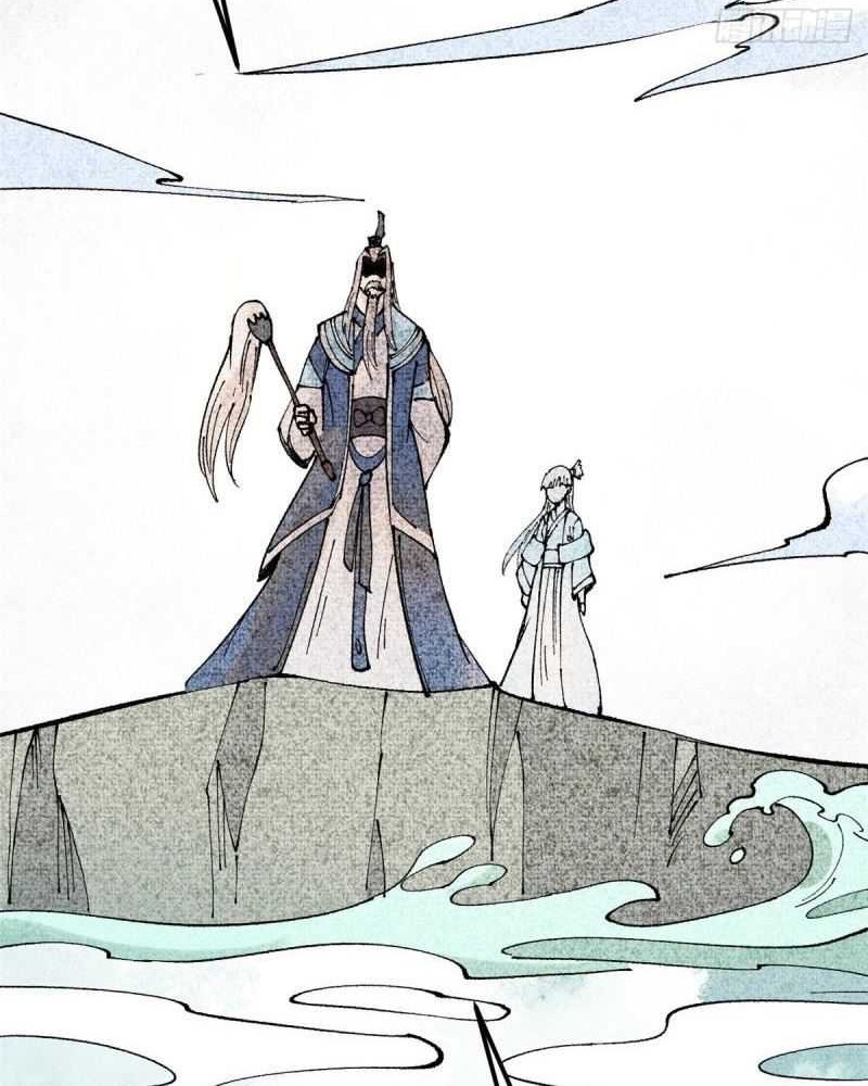 All Hail the Sect Leader Chapter 238 Gambar 16