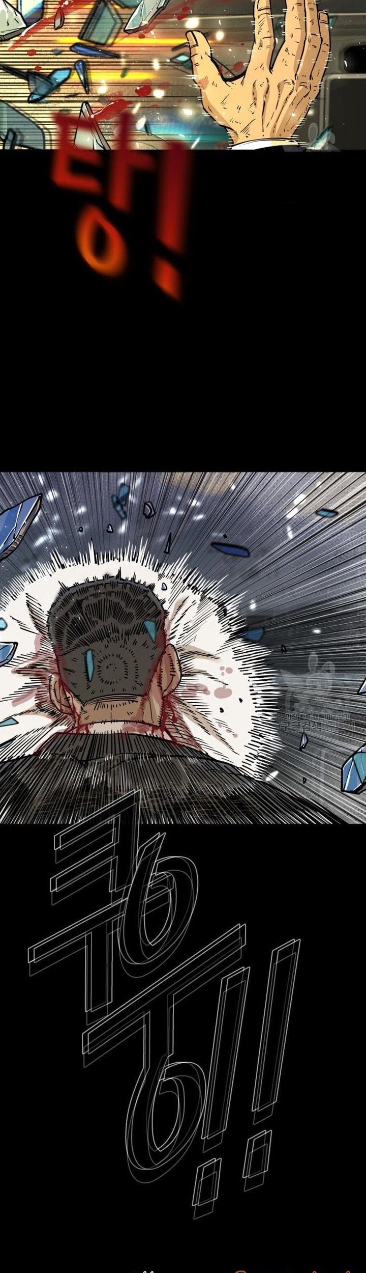 Shark Chapter 275 Gambar 27