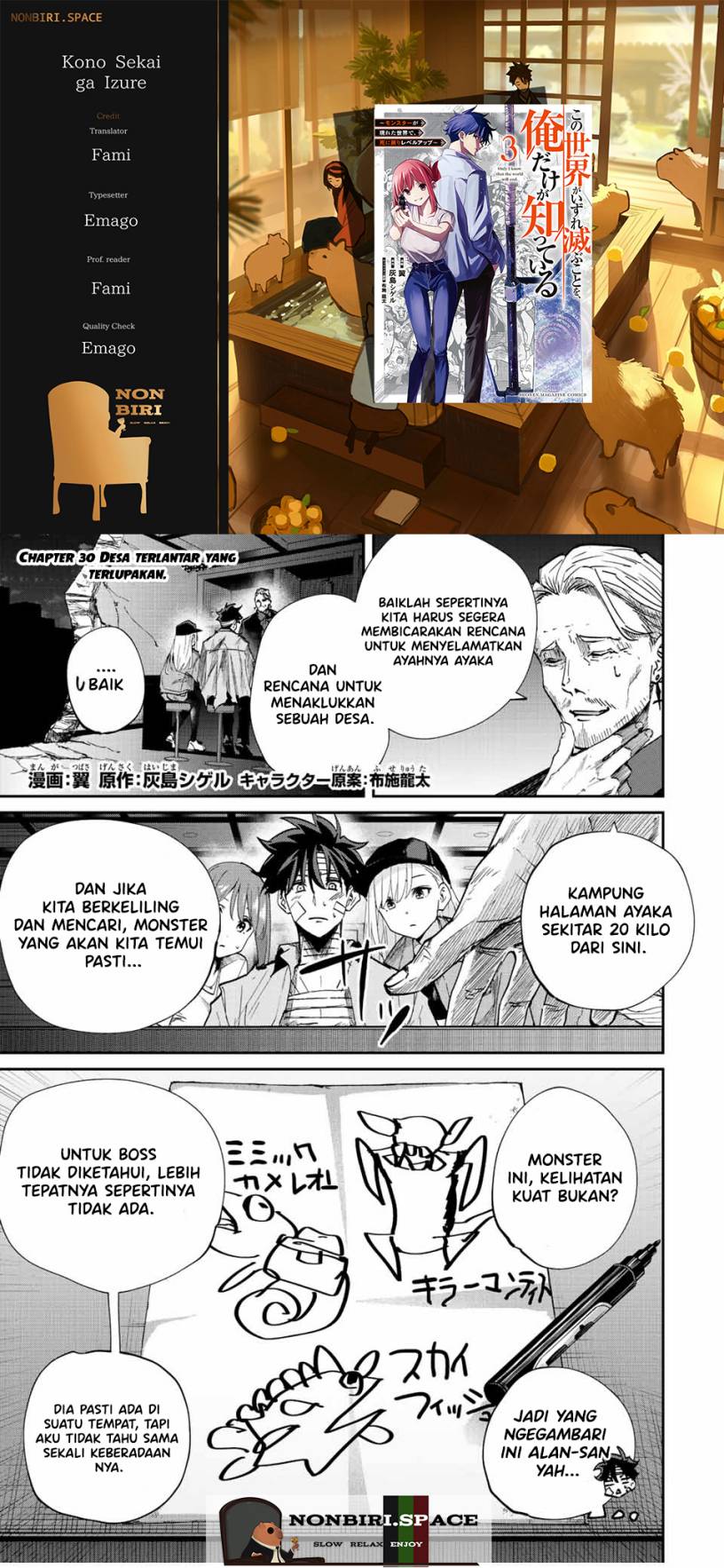 Komik Kono Sekai ga Izure Horobu Koto wo, Ore dake ga Shitte Iru Chapter 30 gambar nomor 1