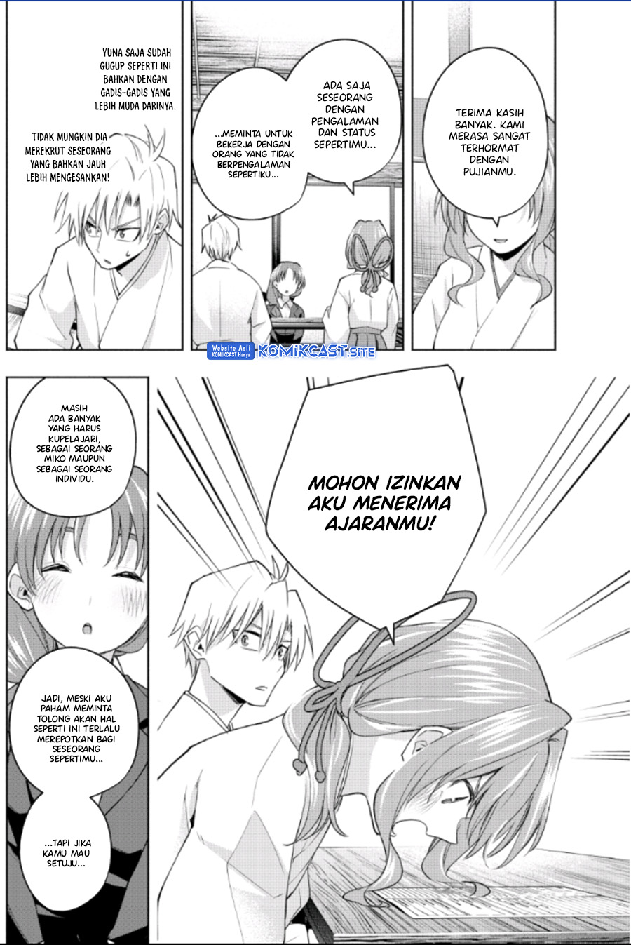 Amagami-san Chi no Enmusubi Chapter 91 Gambar 16