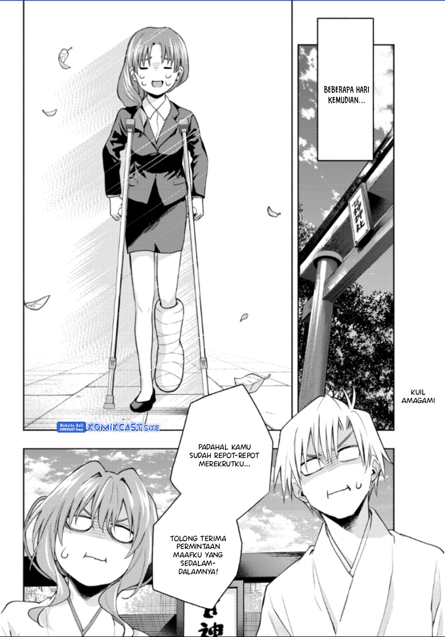 Amagami-san Chi no Enmusubi Chapter 91 Gambar 18