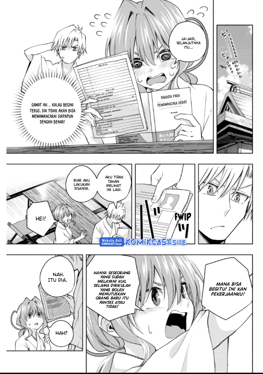 Amagami-san Chi no Enmusubi Chapter 91 Gambar 11