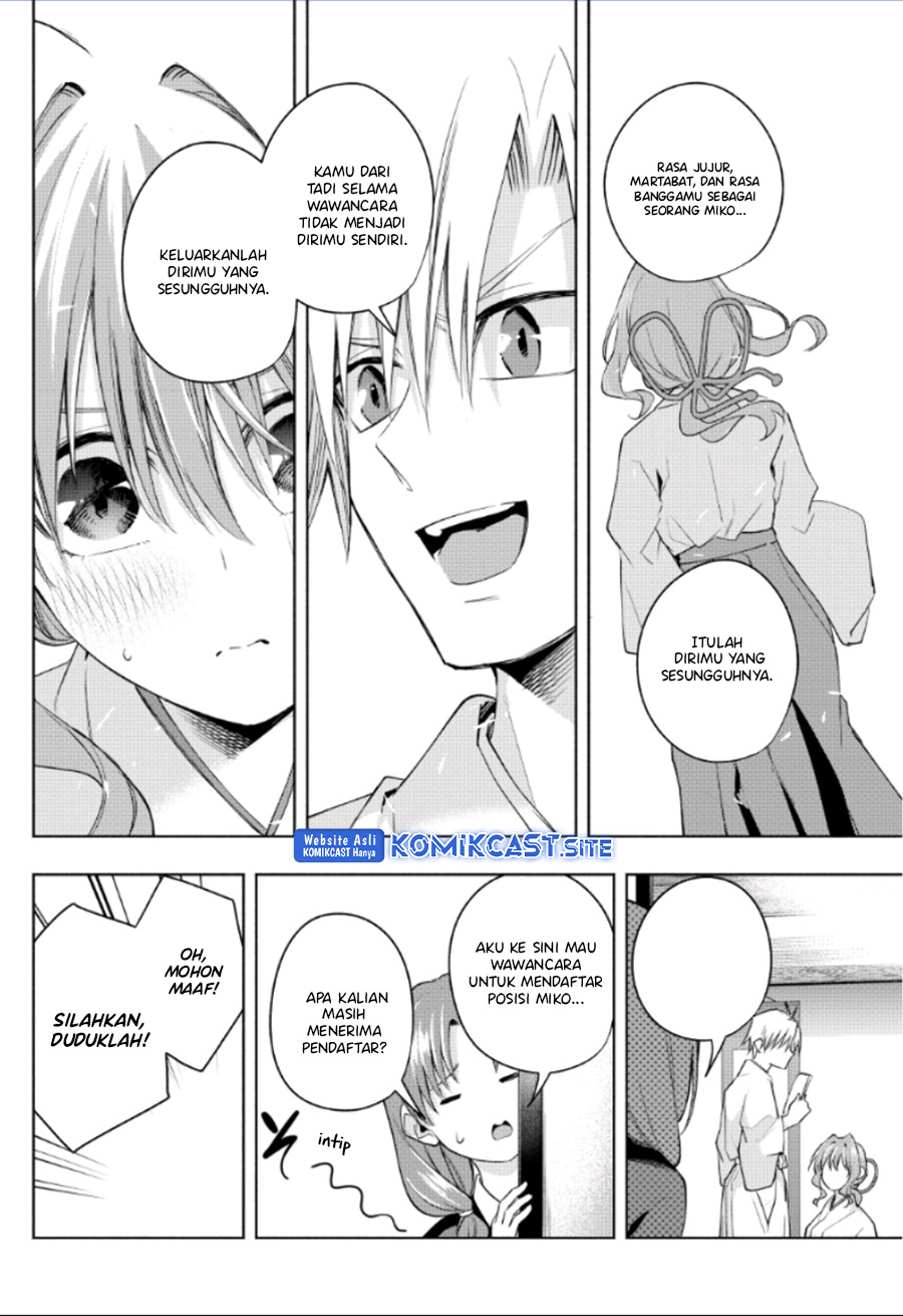 Amagami-san Chi no Enmusubi Chapter 91 Gambar 12